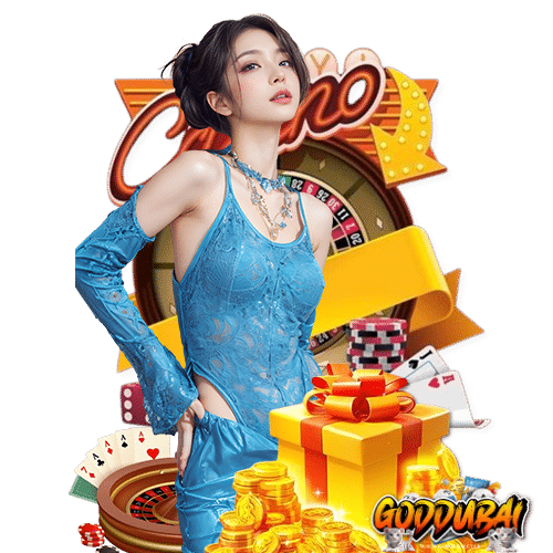 goddubai ไม่ผ่านเอเย่นต์